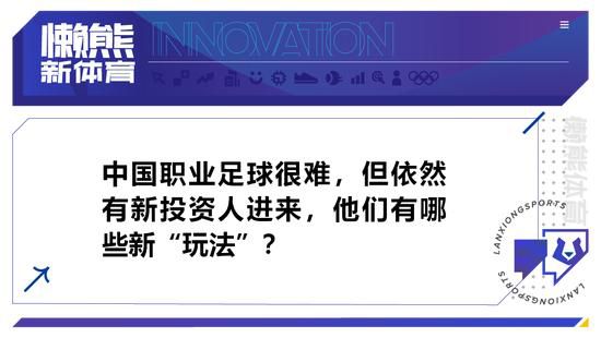 迪卡尼奥接着说：“我这么说并不是针对穆里尼奥、罗马俱乐部或其他任何球队。